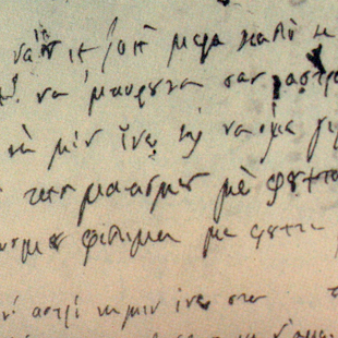 Educational Resources